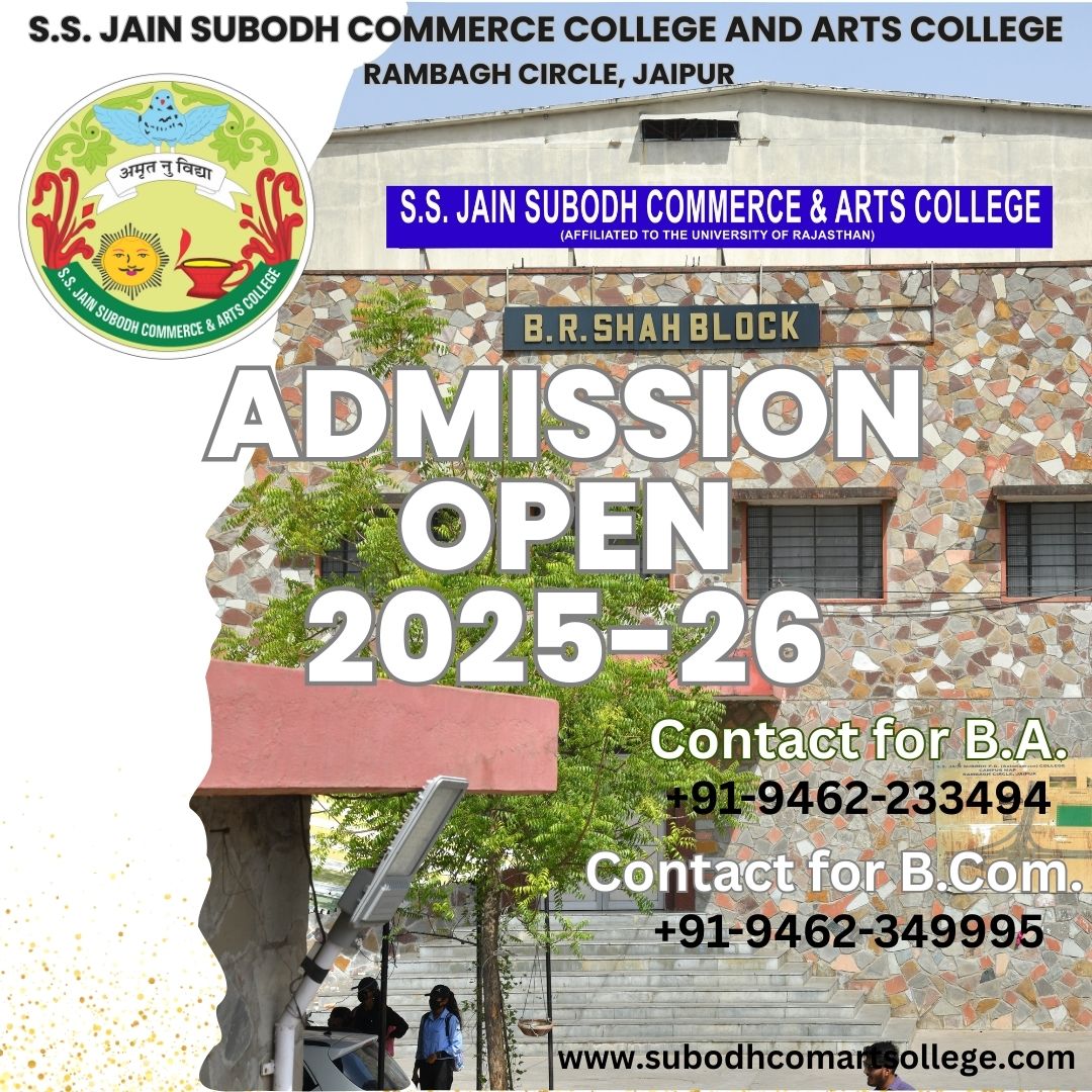 Admission 2025-26